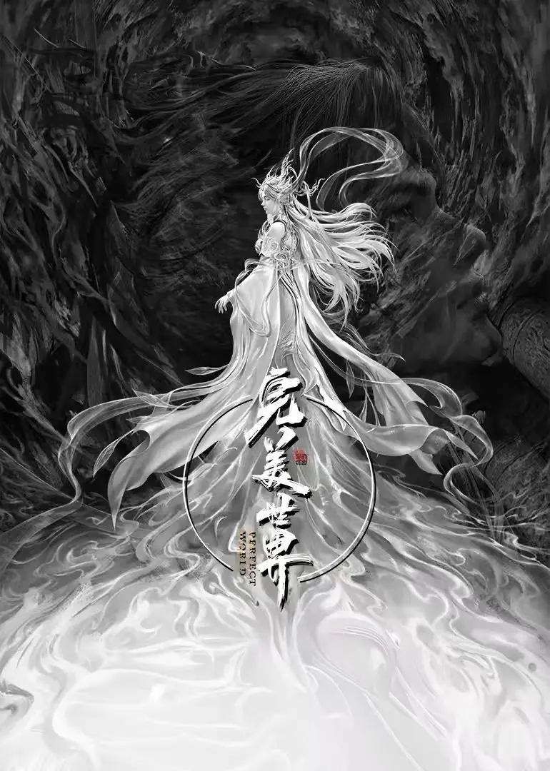 《完美世界剧场版九劫焚天》在线观看-樱花动漫免费播放-新番无删减完整版-手机高清追番不卡顿-完美世界剧场版九劫焚天全集免费看