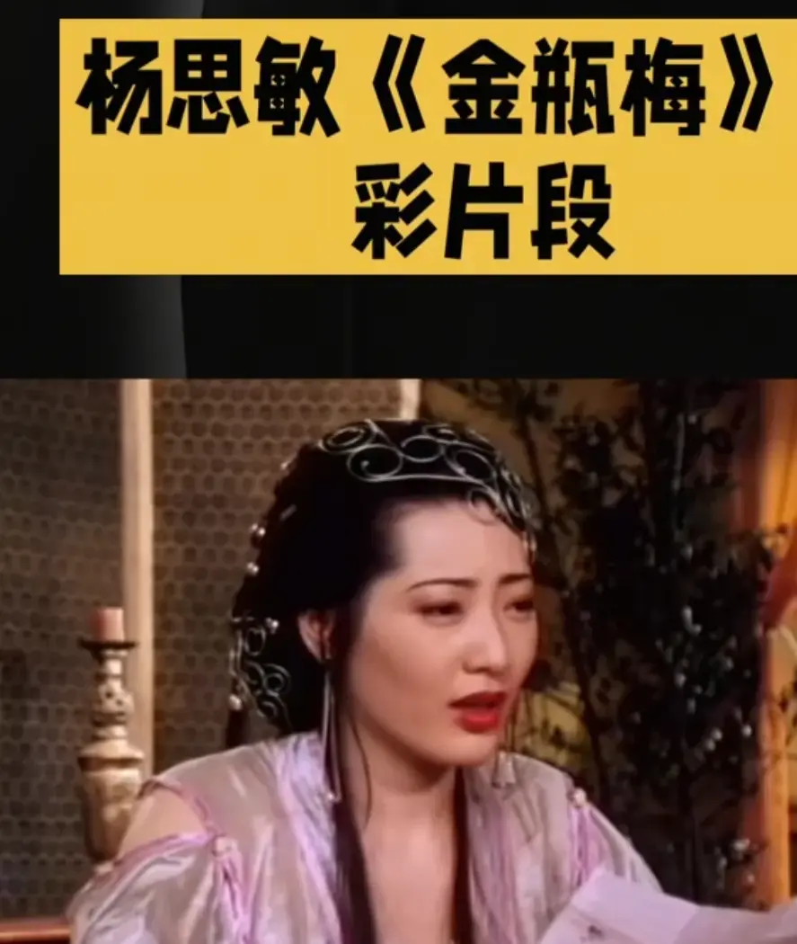《金瓶风月》未删减版HD高清在线观看-香港电影金瓶风月完整版免费播放-高清1080P无广告流畅观看