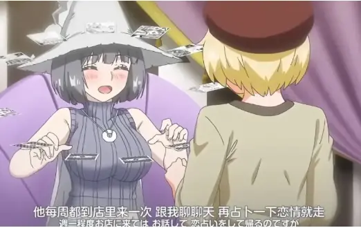 《魔女最后和那个客人一起》无广告免费观看-魔女最后和那个客人一起全集结局揭秘-HD高清中字流畅播放