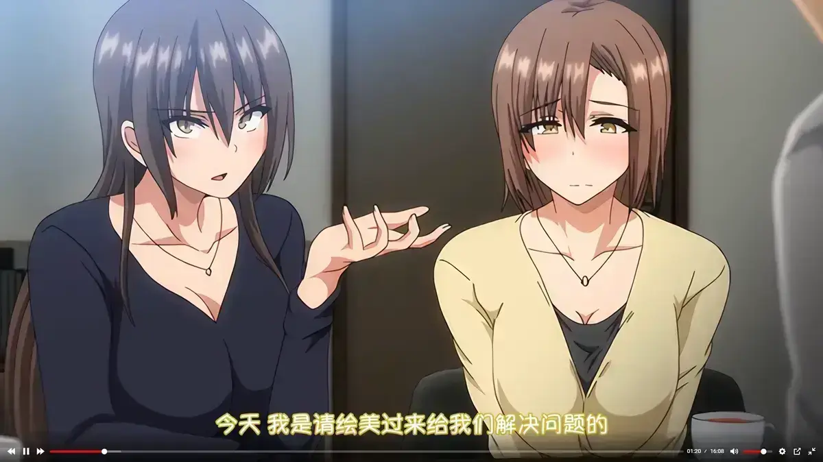 《为了无法独自完成的丈夫而带朋友来的妻子》动漫全集免费观看-无删减高清1080P在线播放-《为了无法独自完成的丈夫而带朋友来的妻子》全集中字