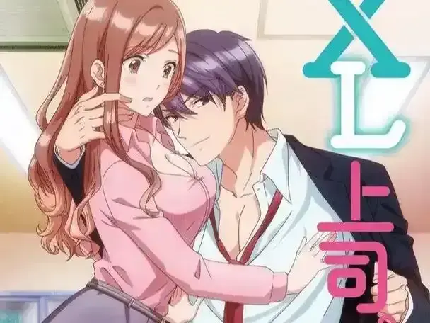 《XL司令》全集高清在线观看-资源下载里番动漫XL司令完整版免费-无广告弹窗-樱花动漫