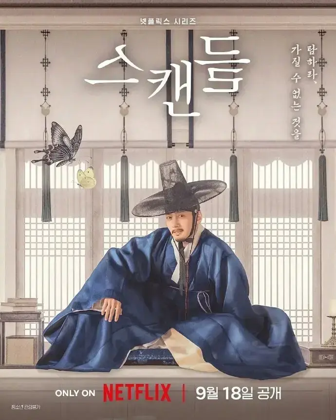 《挑情丑间》相关资源图片