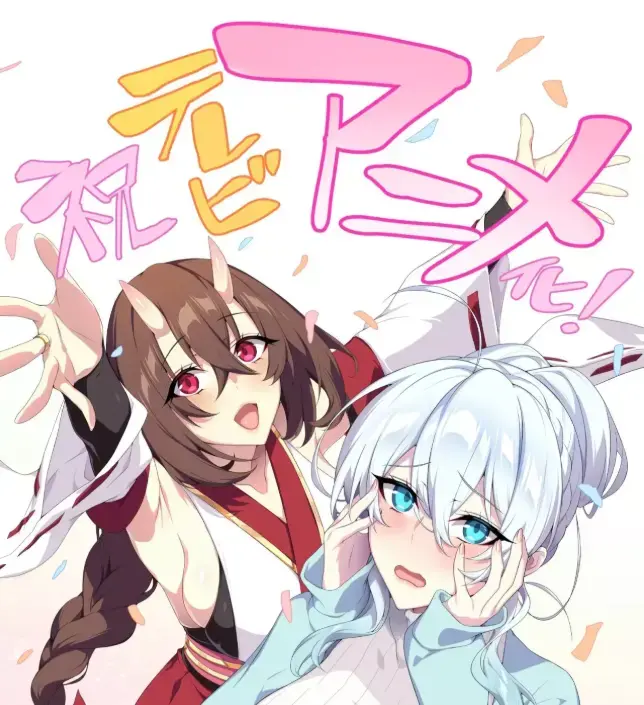 《雪女不擅长交际》免费高清全集在线看-完整版无删减次元动漫-不擅长交际未亡人雪女的诅咒戒指动画无广告观看-雪女不擅长交际全集完整版