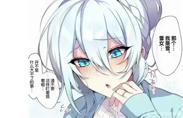 《不擅长交际未亡人雪女的诅咒戒指》资源下载-1080P高清无删减全集在线观看-不擅长交际未亡人雪女的诅咒戒指无广告完整版