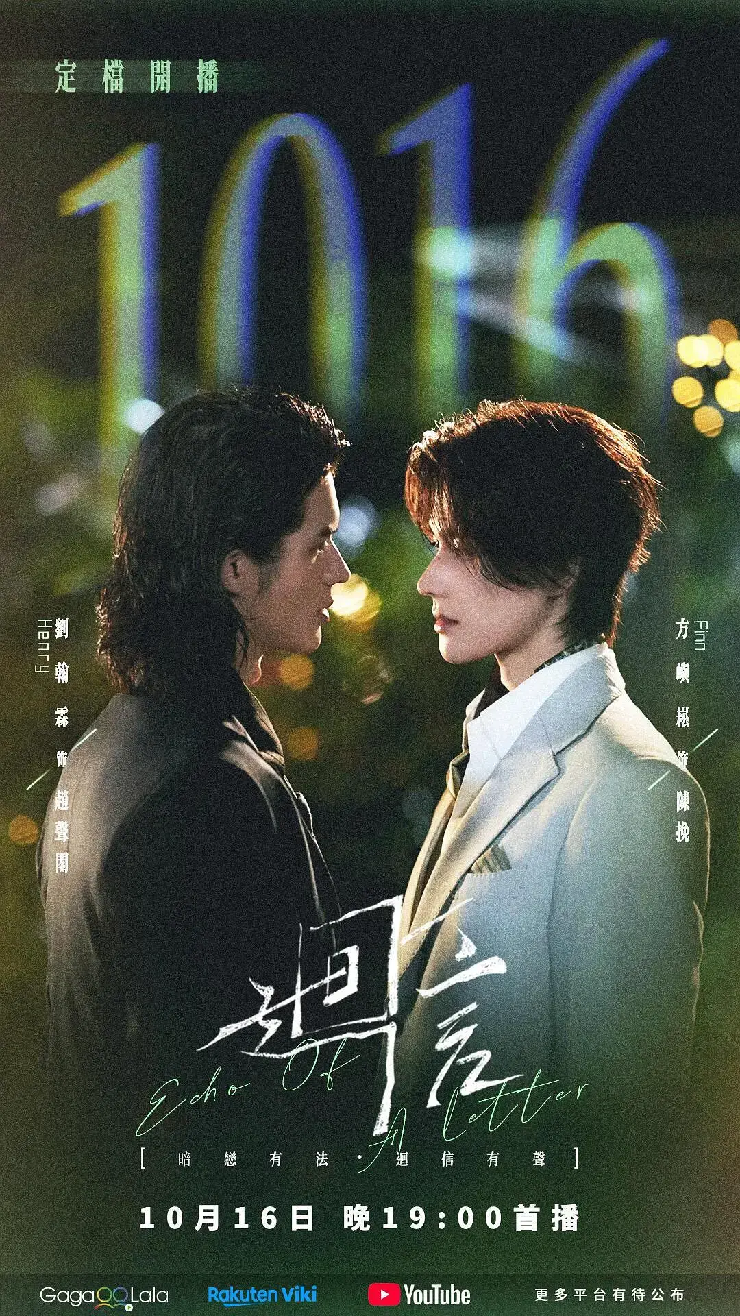 《回信》全集无删减HD高清免费在线观看-2026环大陆剧回信完整版无广告在线看-短剧奇洛李维斯回信高清资源分享