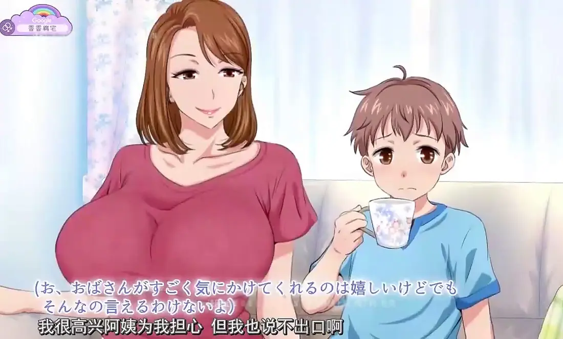动漫《亲戚家的孩子来过夜了》全集1080P超清在线观看 - 无删减版免费看 - 《亲戚家的孩子来过夜了》完整版中字资源无广告