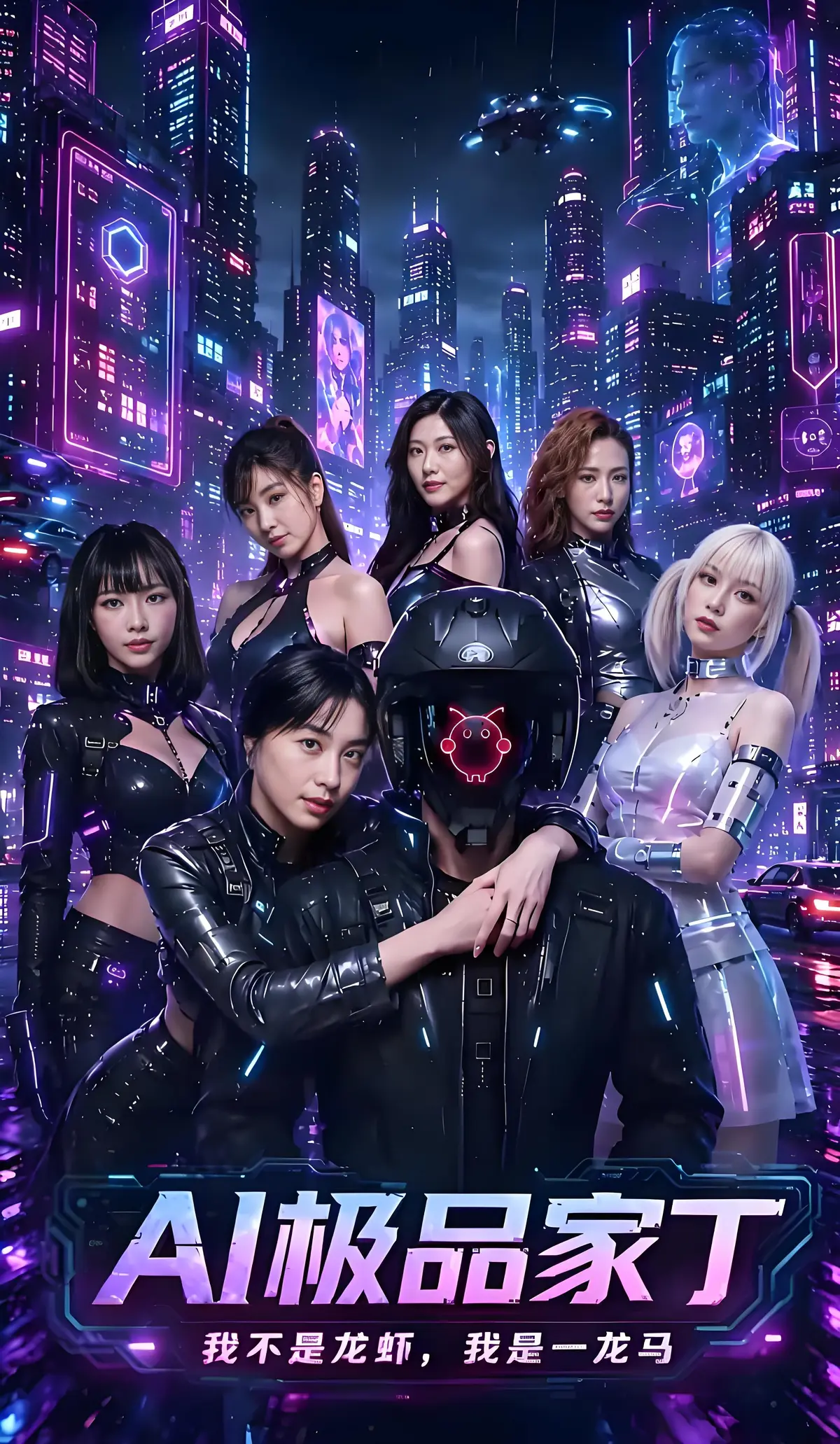 熬夜必追《AI极品家丁》7-9集高燃时刻-废柴觉醒一路狂飙-AI极品家丁全集免费在线观看