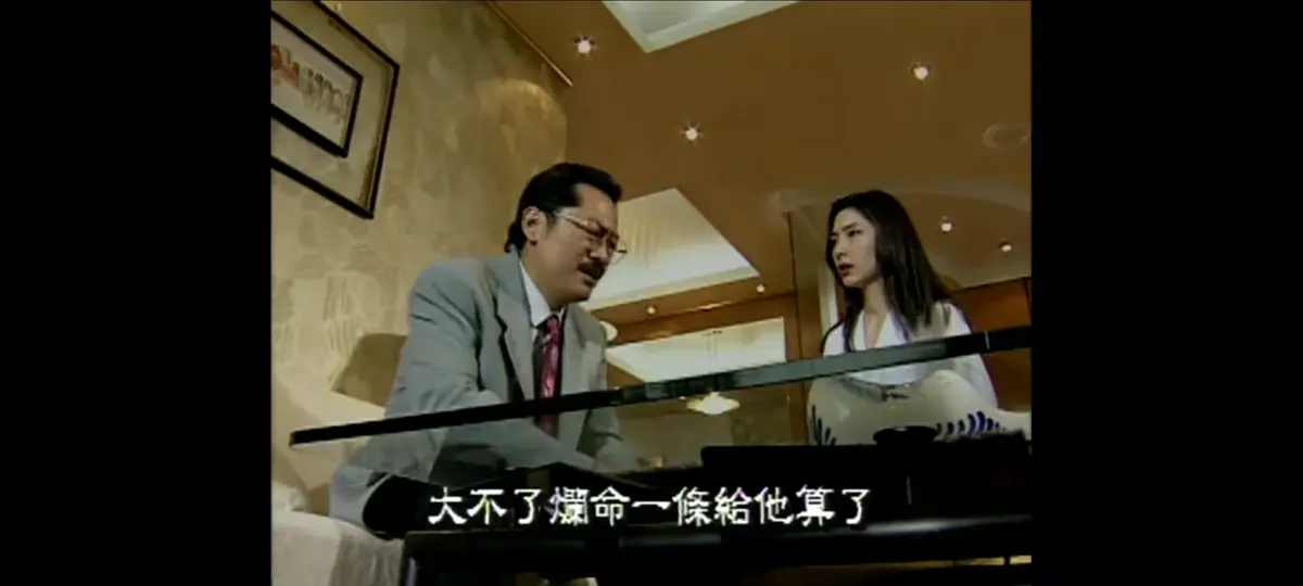 《新桃色交易》4K蓝光高清修复版免费在线观看-1995年谷祥铃主演港片新桃色交易未删减全集-夸克网盘HD双字无广告播放