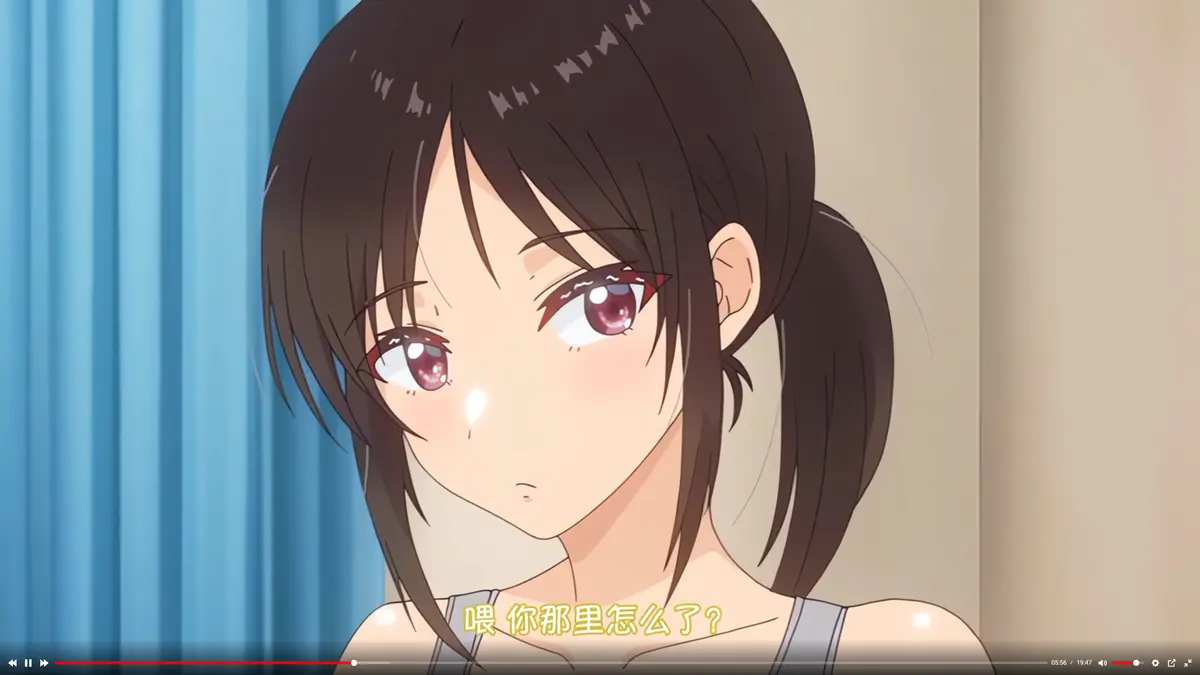 《与毫无自觉的青梅竹马在一起》全集免费在线观看 - 无删减高清完整版 - 樱花动漫风车动漫资源 - AGE动漫