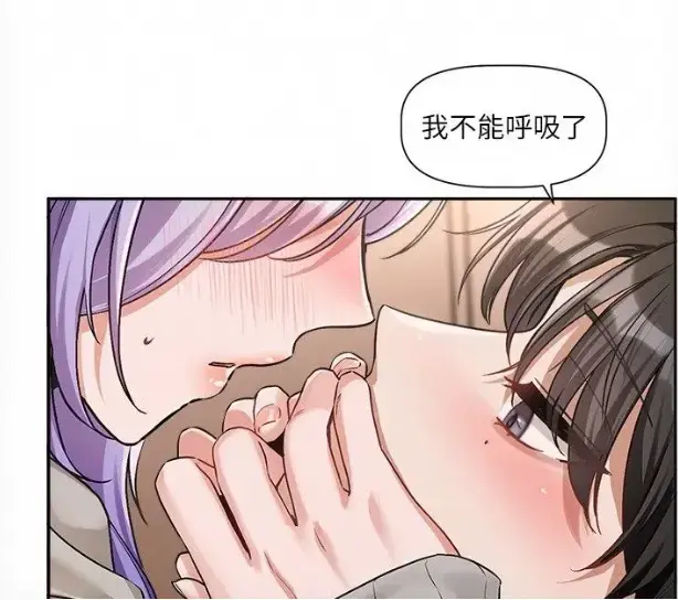 《恋爱版本更新中》韩漫完整版无删减免费在线观看-每周六连载樱花动漫高清网盘资源-恋爱版本更新中全集百度网盘资源下载